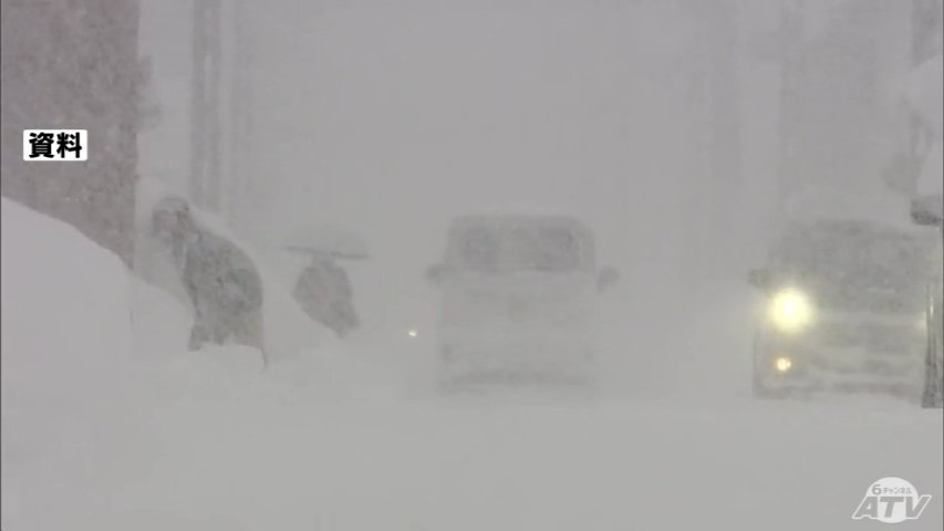 「除雪と排雪の一体」を見直して「除雪優先」の今シーズンの新たな除排雪対策も発表　青森市の西秀記 市長が臨時会見を開き冬の新たな除排雪対策の最終案を公表　除排雪体制の改善に向け全力を挙げる方針