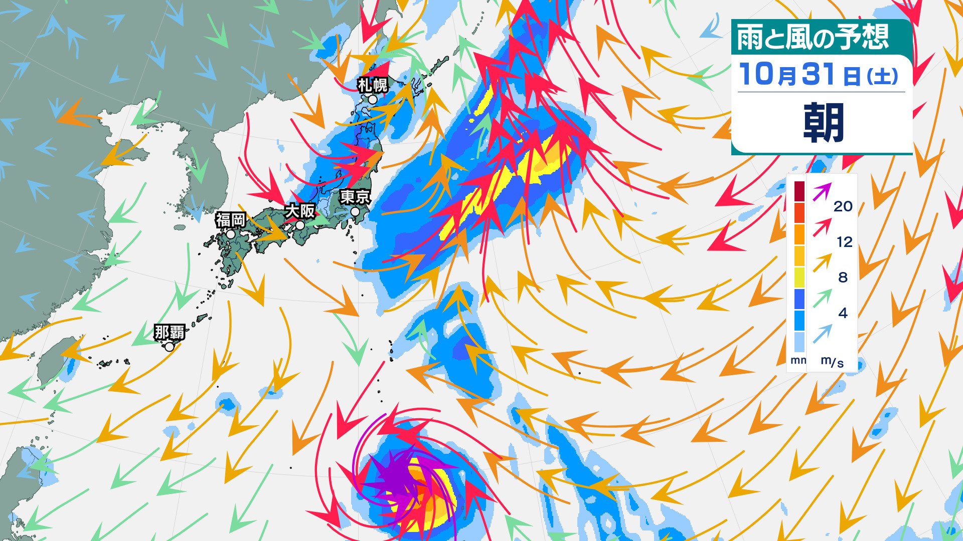 【台風情報】台風31号（インファ）非常に強い勢力、935hPaまで発達へ　最大瞬間風速70mに達し31日（土）小笠原近海へ接近のおそれ【雨と風のシミュレーション】