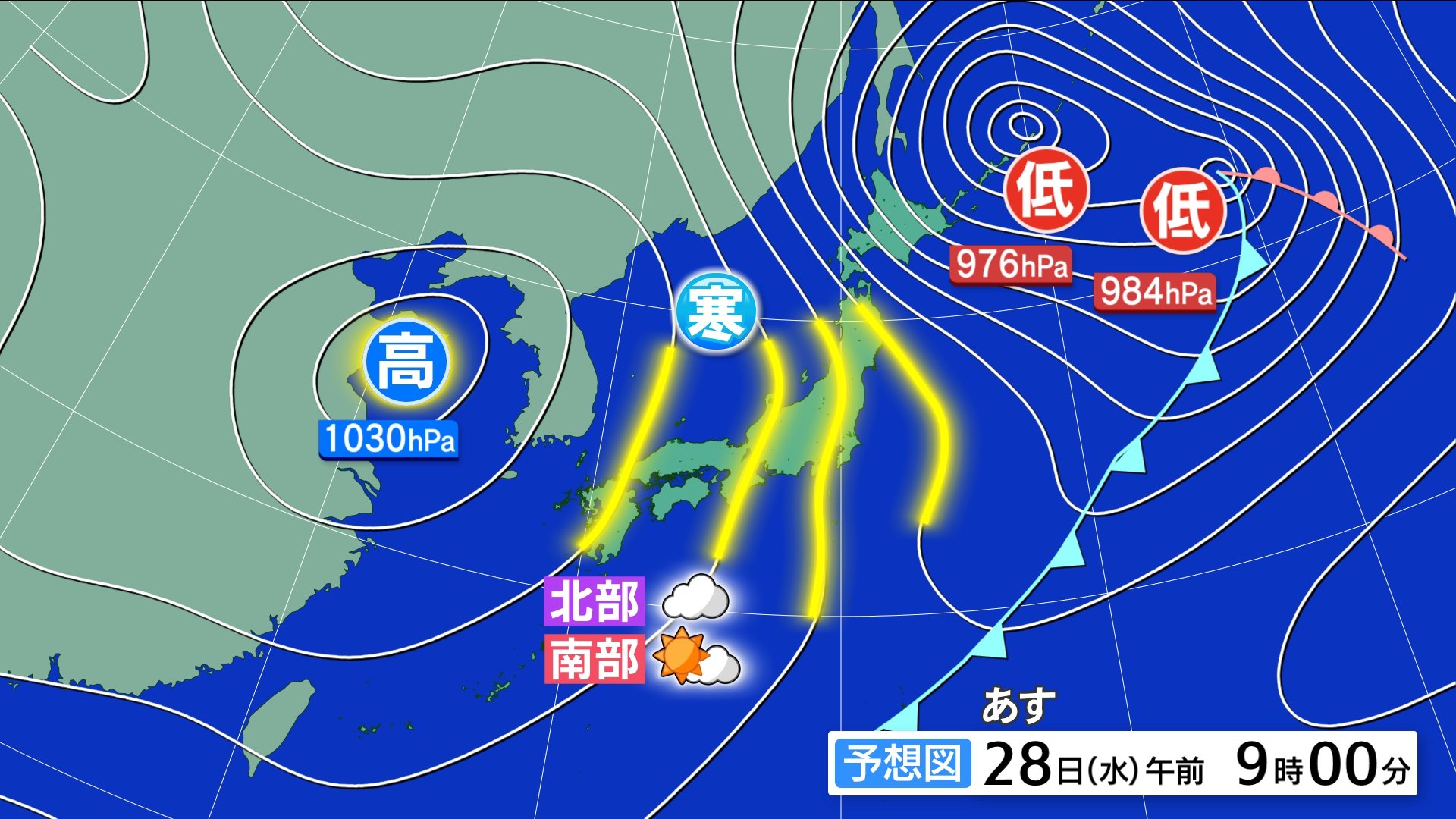 【今週は季節前進】あすは気温大幅ダウン　北風冷たい一日　夜冷える（広島天気）