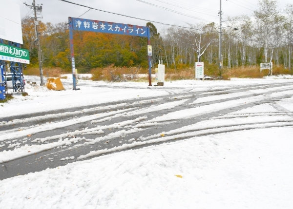 岩木山で初冠雪　青森市は16年ぶりの10月初雪