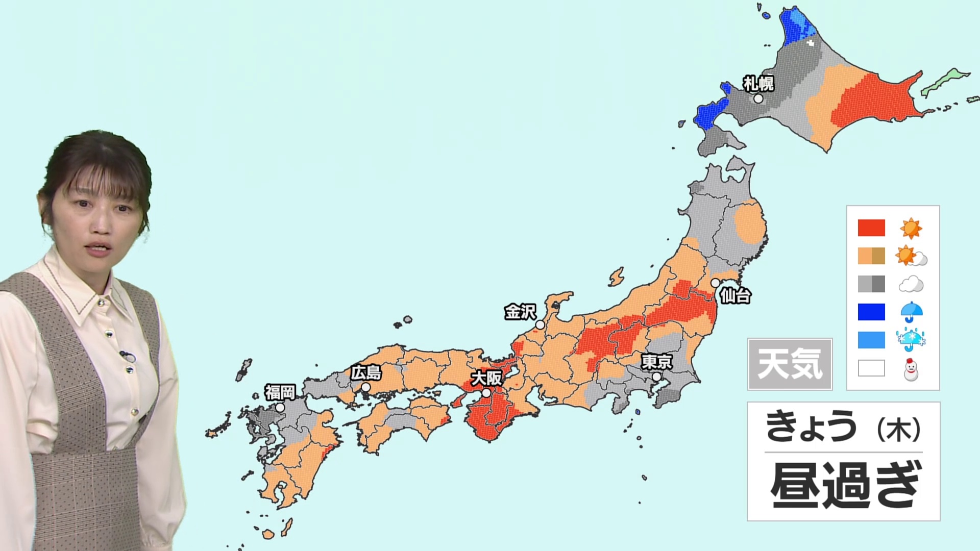 【10月29日 今日の天気】日差しあっても天気下り坂、夕方から雨のところも　関東は日中も肌寒さ継続
