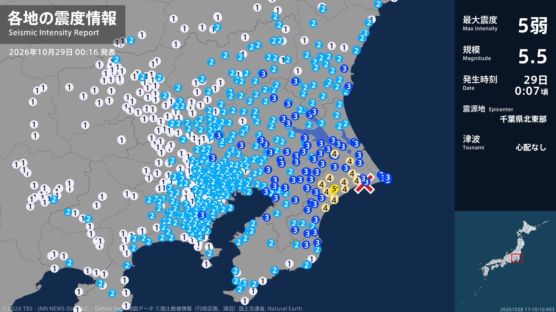 千葉県で最大震度5弱の地震　長野県内では諏訪市、茅野市、佐久市などで震度1　29日午前0時7分ごろ