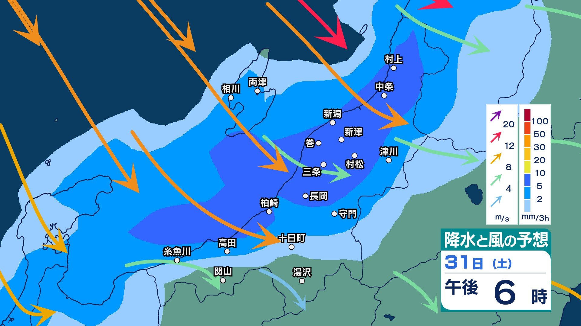 【 新潟の雨は? 】31日は雷や突風、ひょう、急な強い雨に注意　1日は曇りや雨で気温低下　2日も雨が広がる予想【11月4日（水）午後9時までの雨風シミュレーション・30日午後5時40分更新】