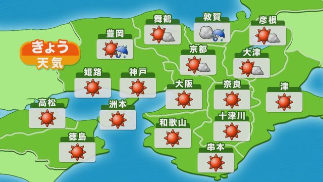 【近畿の天気】31日（土）昼　中部と南部は晴れ　最高気温は大阪23度の予想