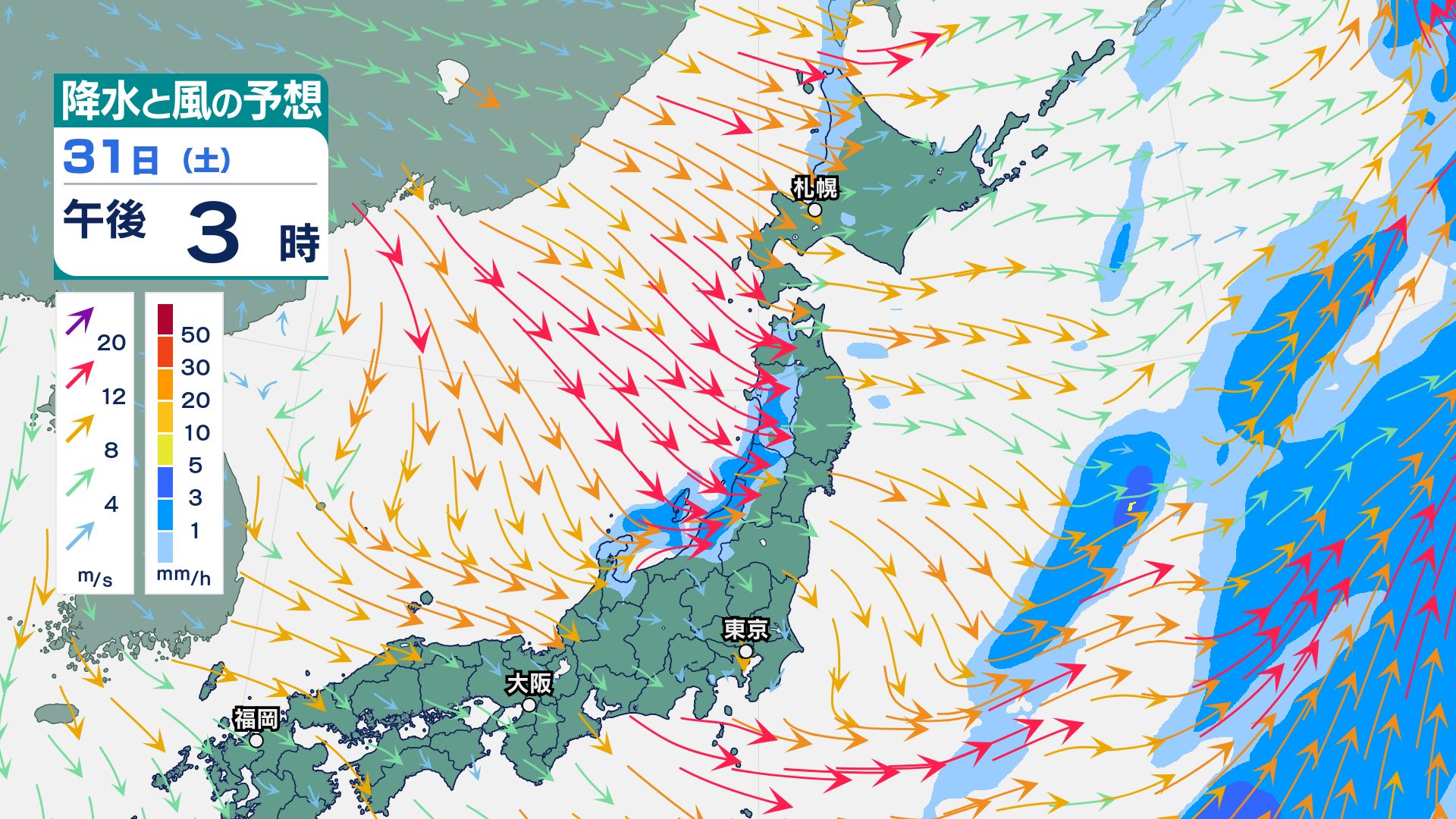 【気象情報】北日本から東日本の広い範囲　31日は大気の状態が非常に不安定となる見込み　上空約5500Mに氷点下21度以下の寒気伴った気圧の谷が通過　気象庁　※1時間ごとの雨風シミュレーション