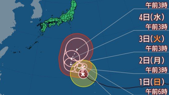 【台風情報】非常に強い勢力の台風31号（インファ）今後の進路予想  北日本から東日本では31日は 激しい突風 急な強い雨に注意　週間天気【10月31日（土）〜11月6日（金）】