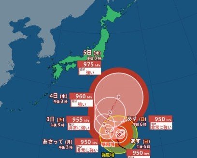 【台風情報】「非常に強い」台風31号（インファ）中心気圧940hPa　最大瞬間風速65m/s　小笠原近海を北北東に進む　“ノロノロ”しながら北上する予想（31日午後6時45分・気象庁発表）※11月11日までの雨風シミュレーション　全国各地の週間天気
