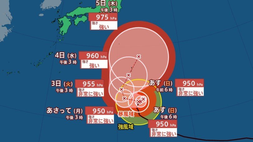 【台風情報】非常に強い「台風31号（インファ）」中心気圧940hPa 最大瞬間風速65m/s 小笠原近海をゆっくり北上 11月5日午後3時までの進路予想と週間予報《10月31日午後6時45分・気象庁発表》