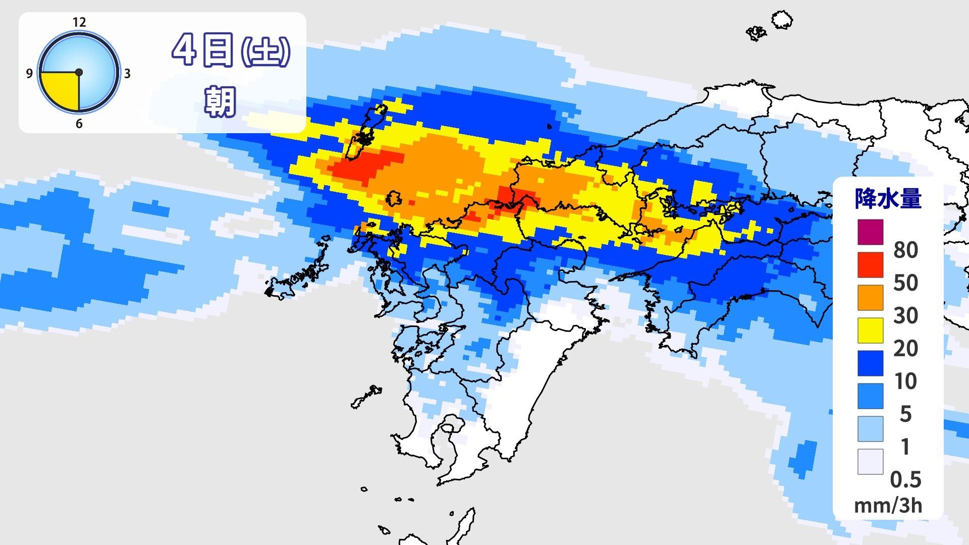 6日(月)にかけ西日本中心に大雨　台風10号が運ぶ湿った空気が前線刺激　警報級可能性「高」の所も