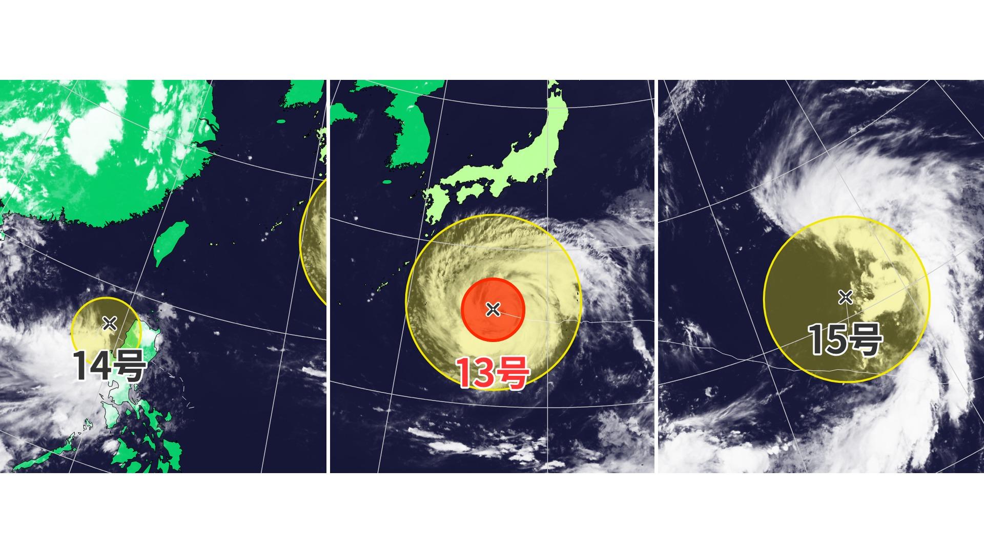 トリプル台風　台風13号は沖縄・奄美で長期間大荒れか　14号・15号の影響は