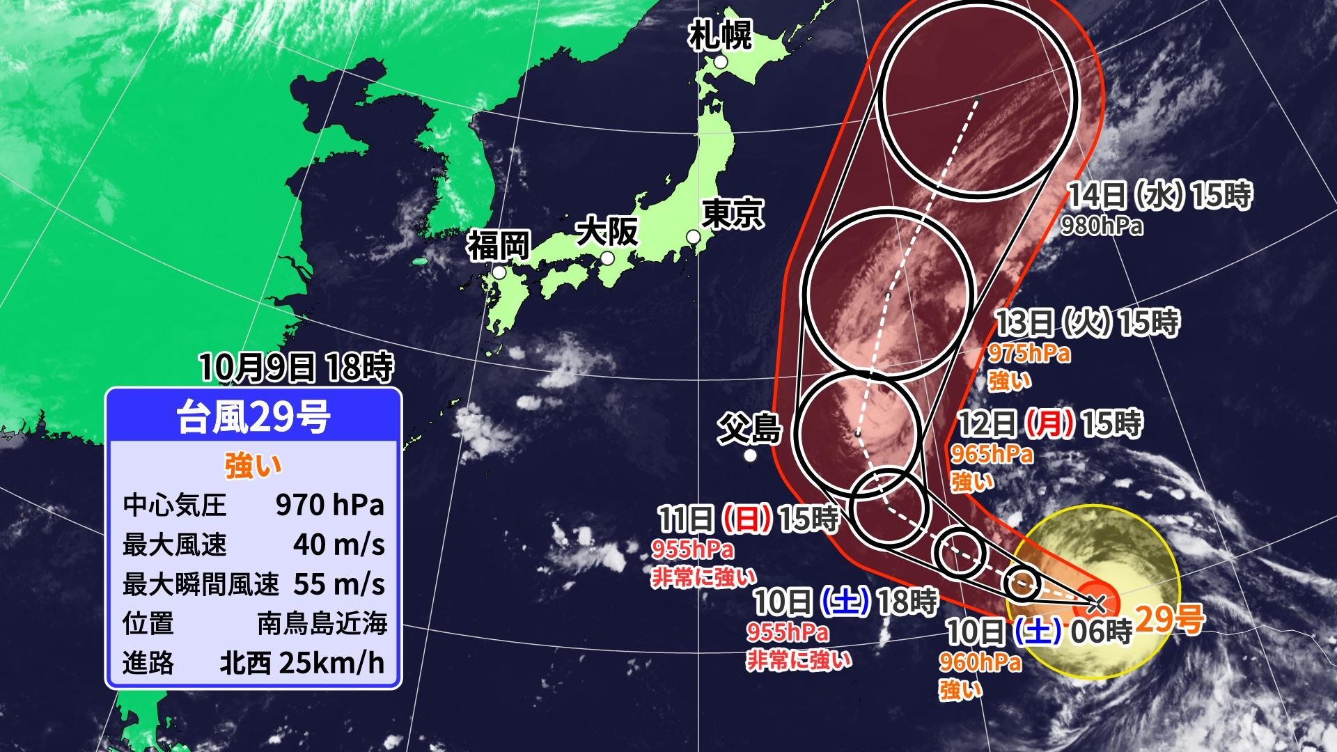 台風28号・29号で3連休に高波のおそれ　晴れても危険な海と過去の死亡事故 #エキスパートトピ