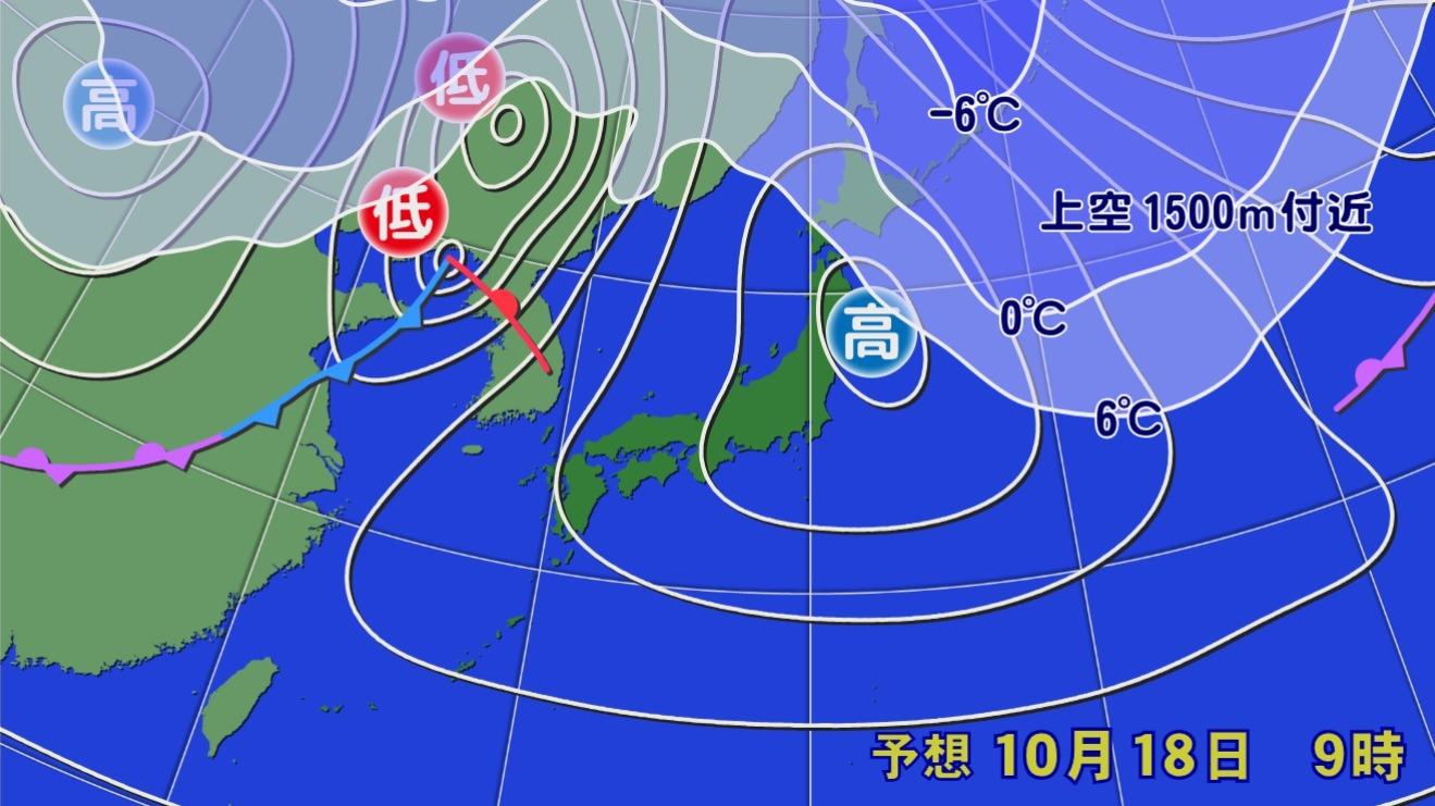 北日本を中心に放射冷却で18日（日）は今年最多の冬日・日本は晩秋でも南の海では台風30号が沖縄へ接近