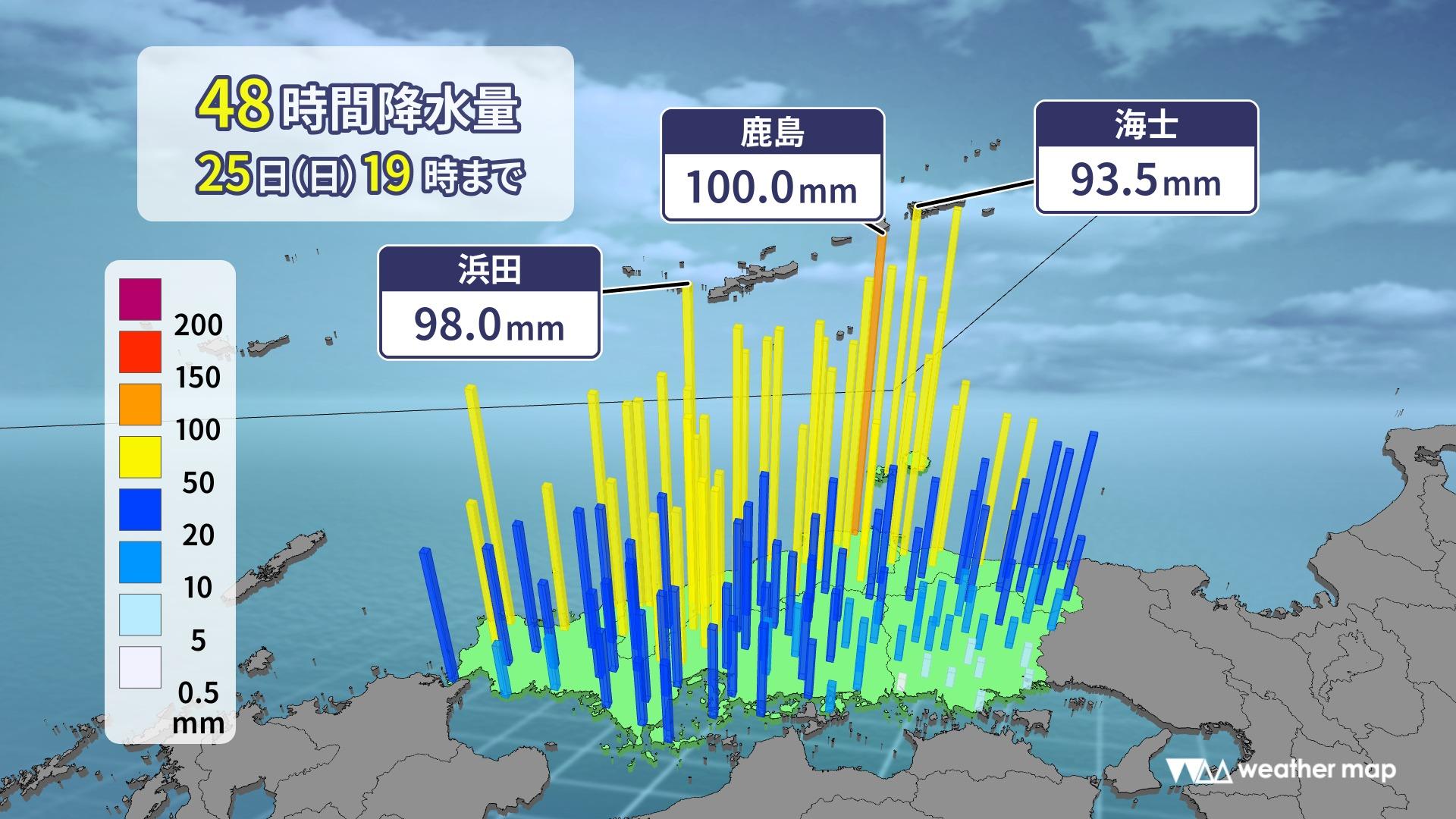 【中国地方】26日（月）も前線の活動は活発に　大雨に注意！ #エキスパートトピ