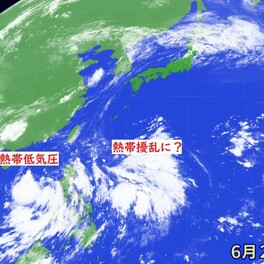 久しぶりに熱帯低気圧が発生　別の熱帯擾乱が沖縄方面へ北上の可能性も