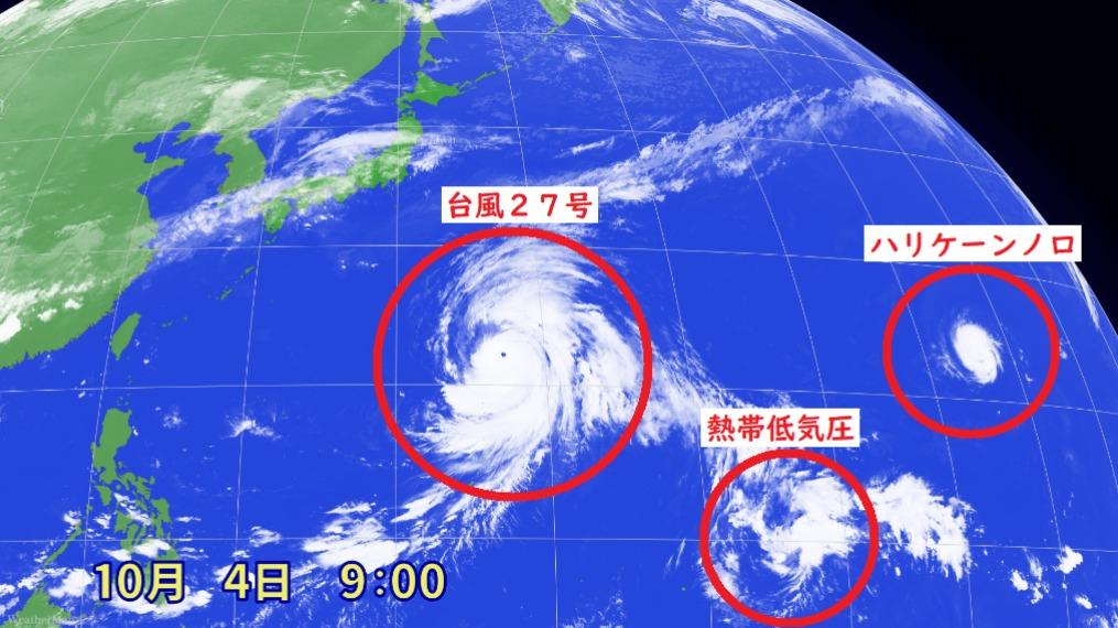 台風２７号を含め３つの熱帯じょう乱が発生中