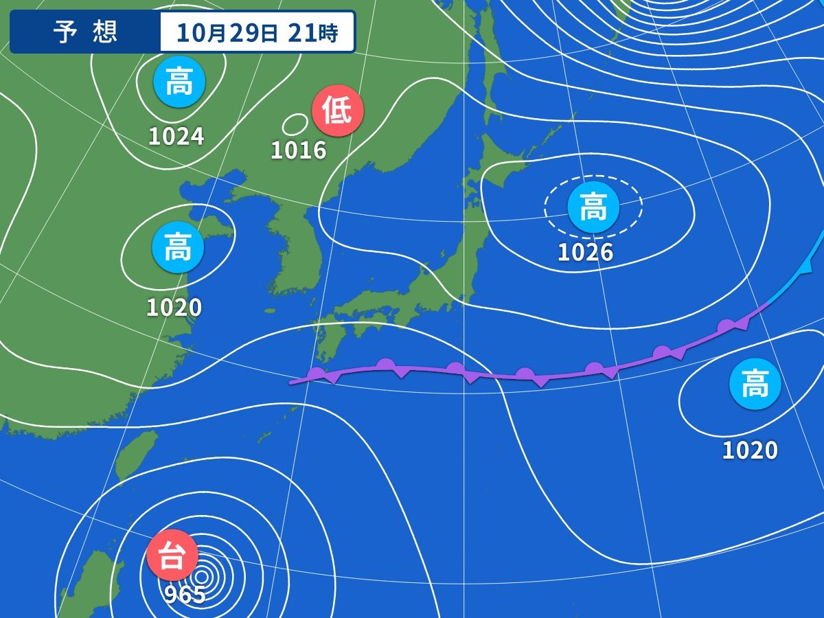 予想天気図（10月29日21時）