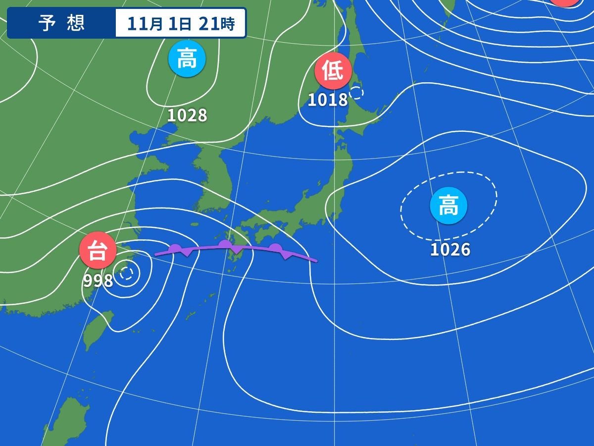 予想天気図（11月1日21時）