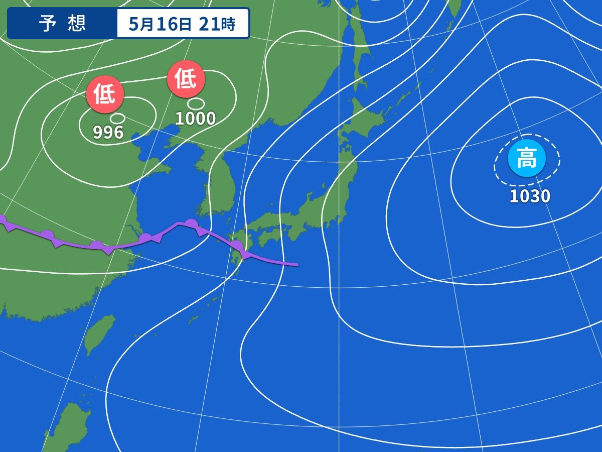 予想天気図(5月16日21時)