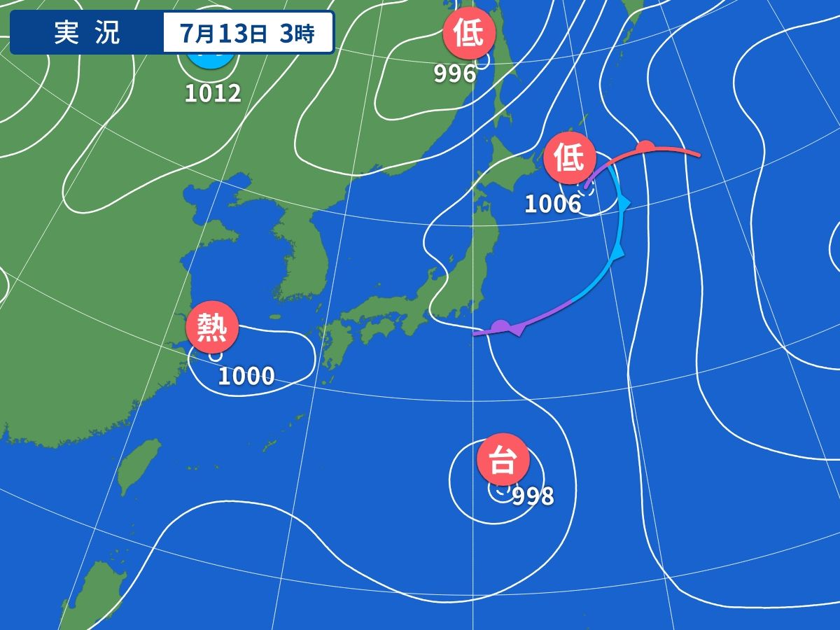 実況天気図