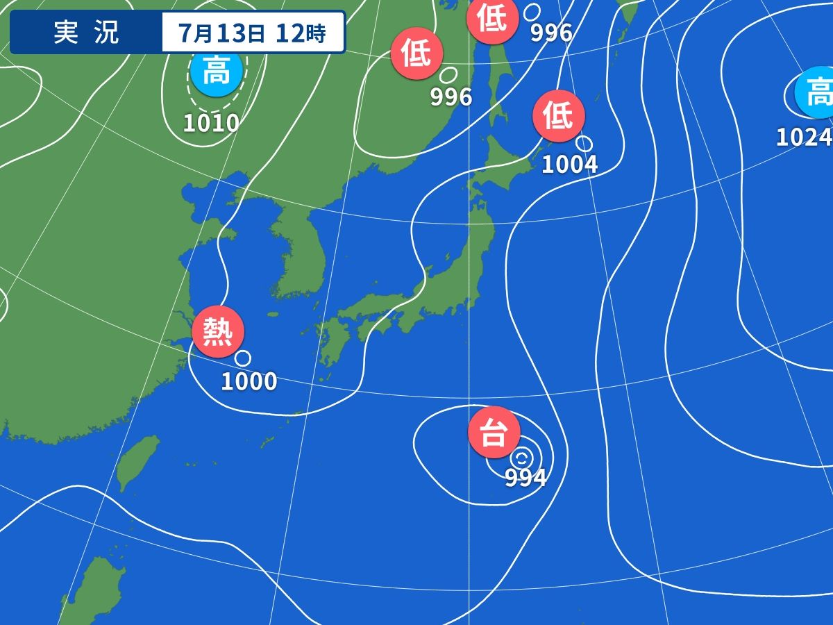 実況天気図