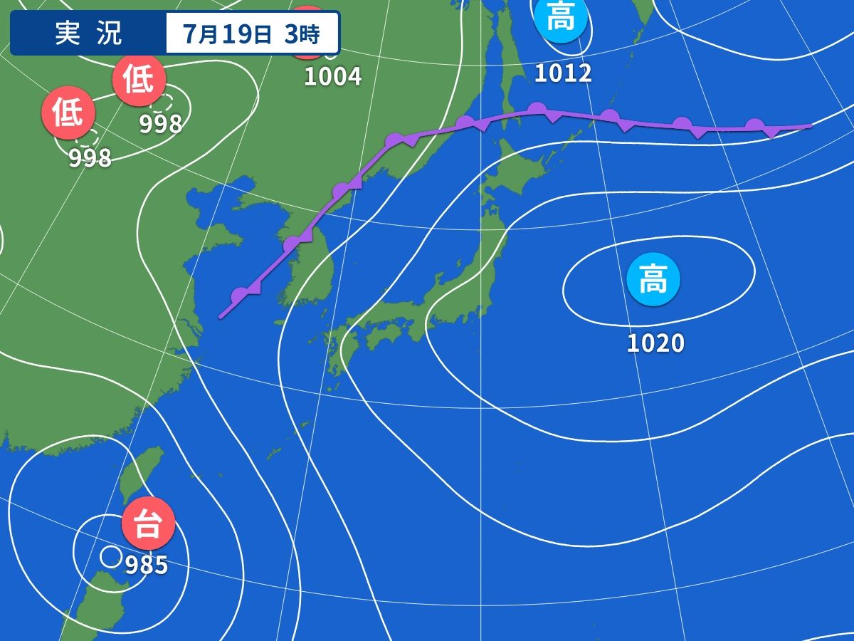 実況天気図