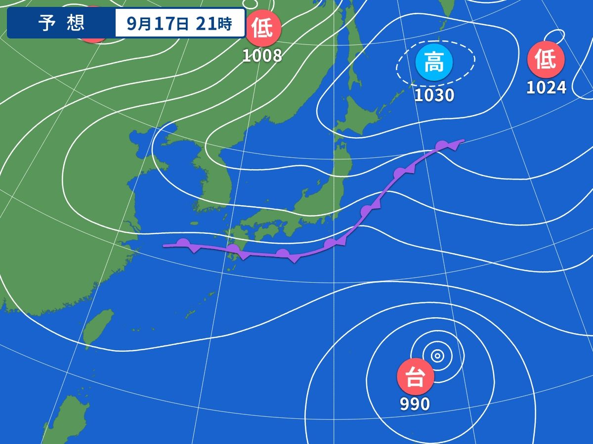 予想天気図（9月17日21時）