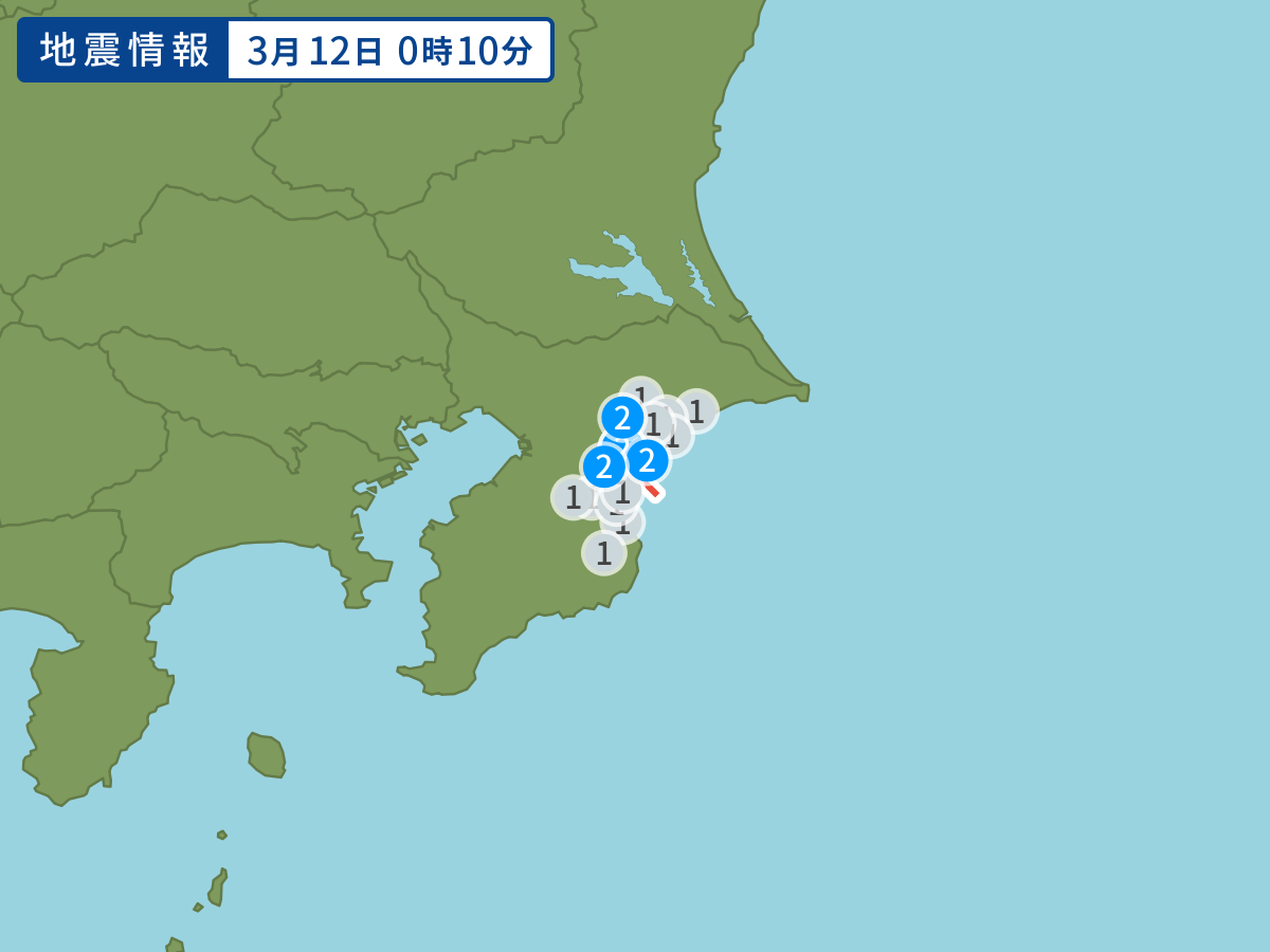 全地点の震度