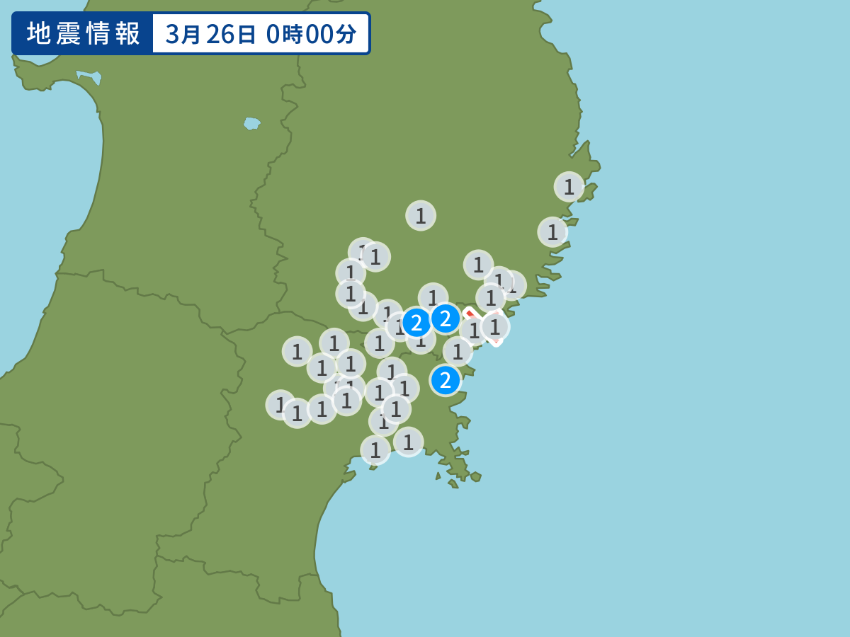 全地点の震度