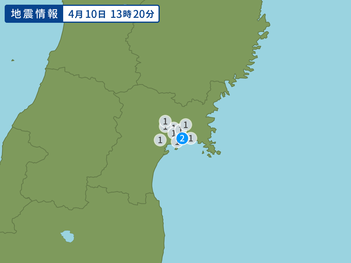 全地点の震度