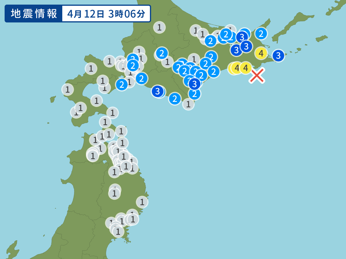 全地点の震度