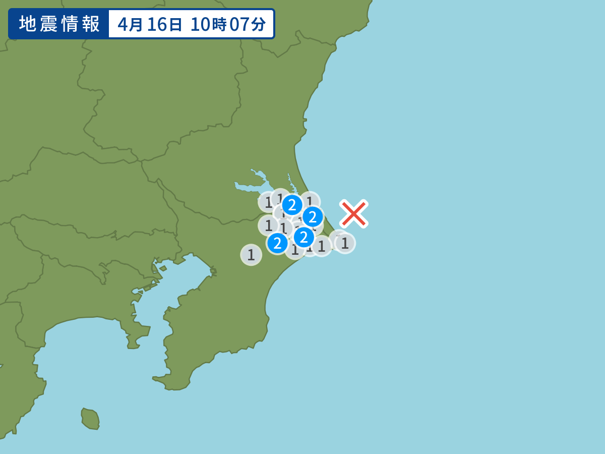 全地点の震度