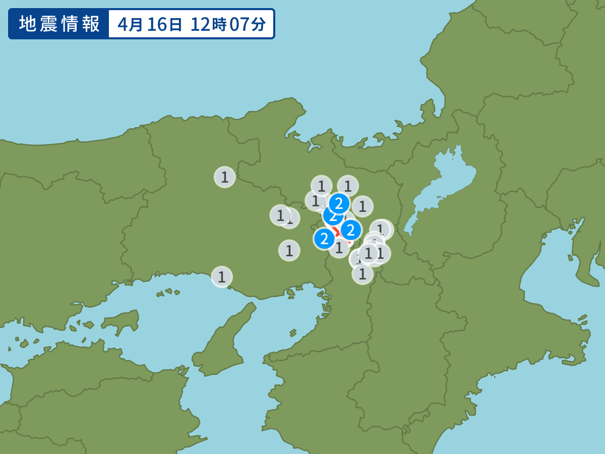 全地点の震度