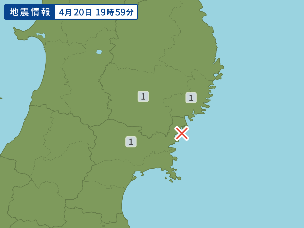 各地域の震度