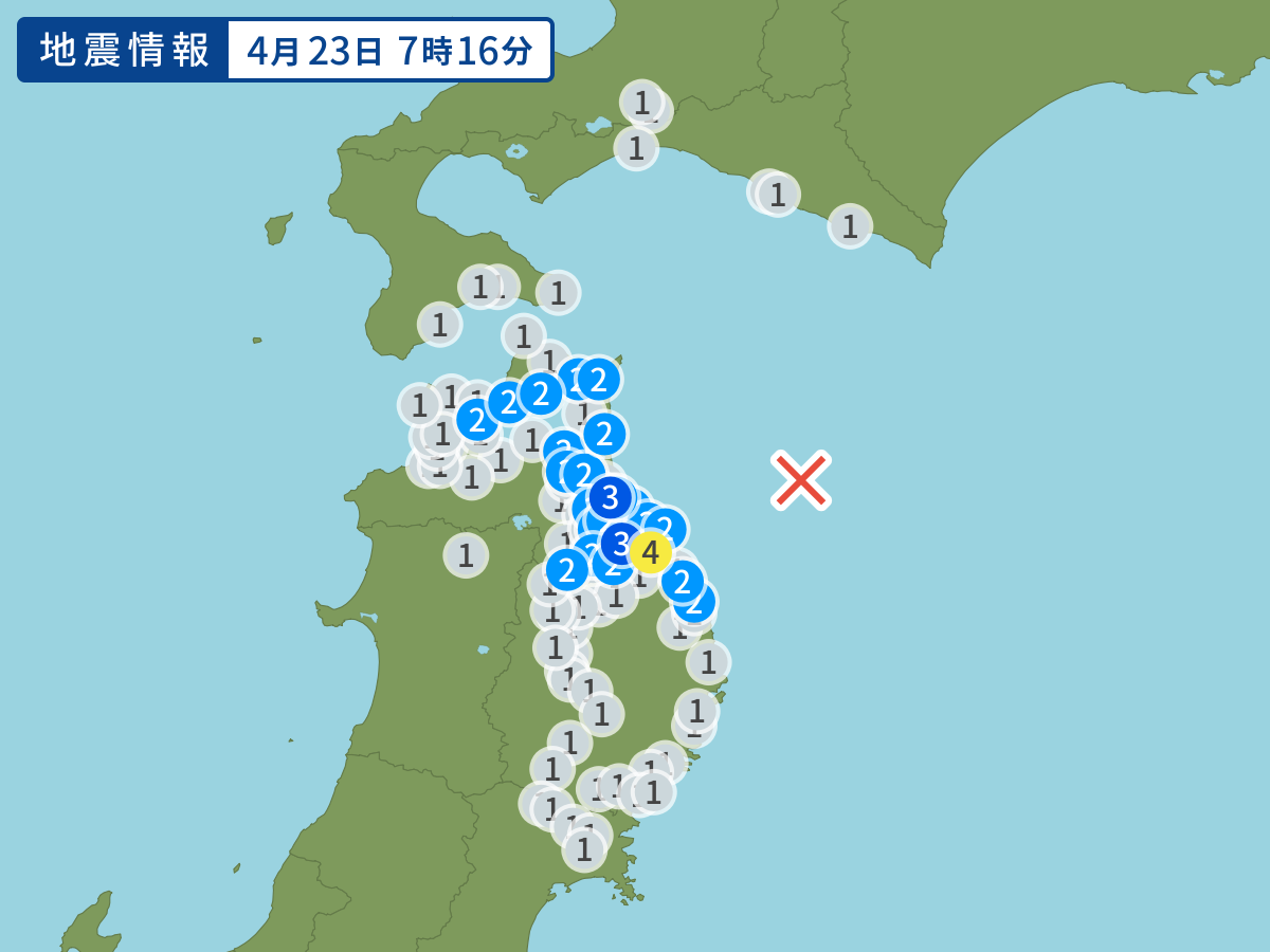 全地点の震度