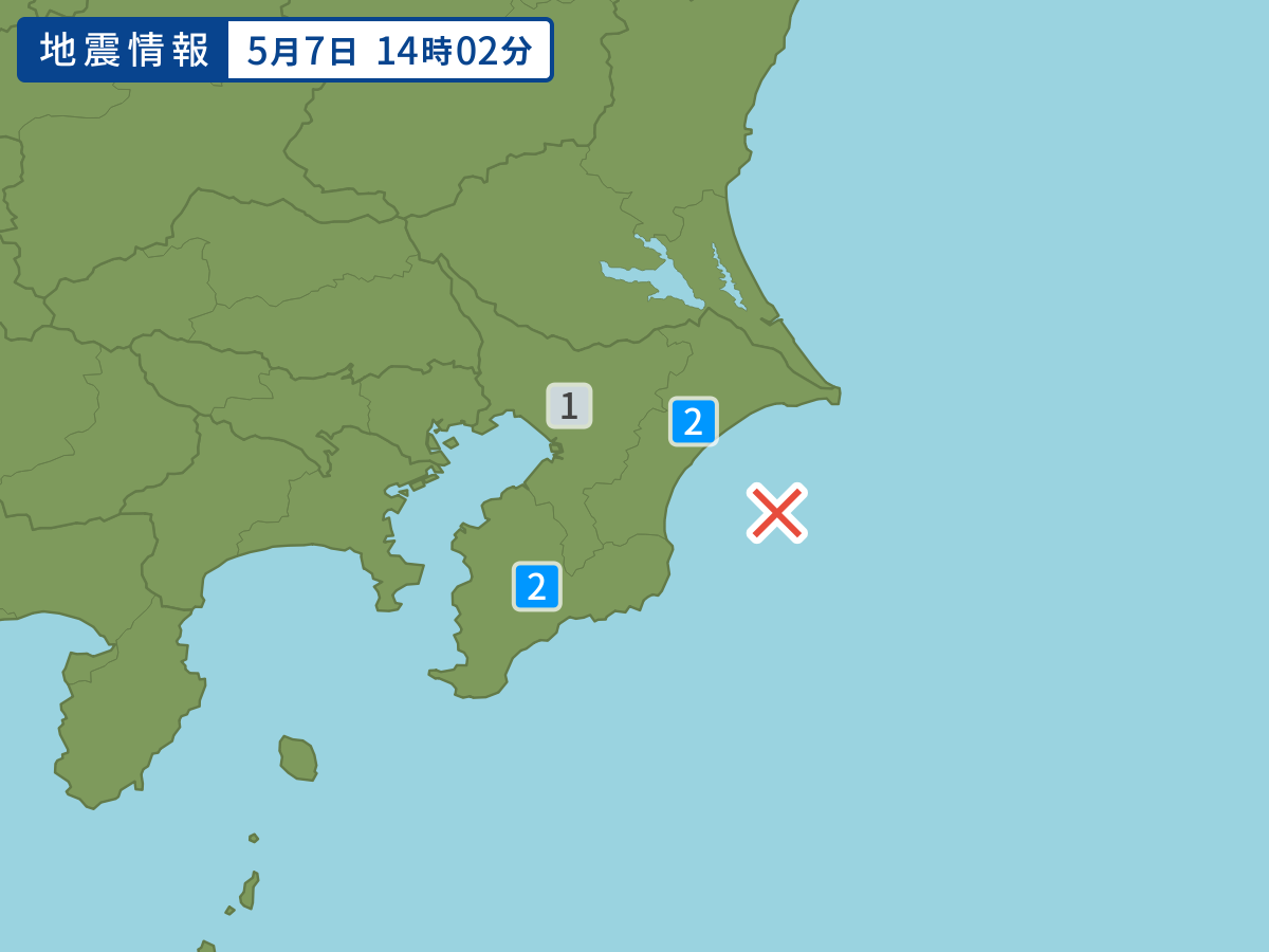 各地域の震度