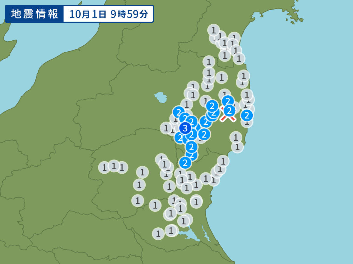 全地点の震度