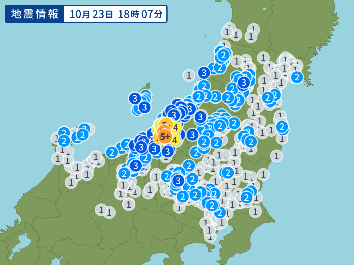 全地点の震度