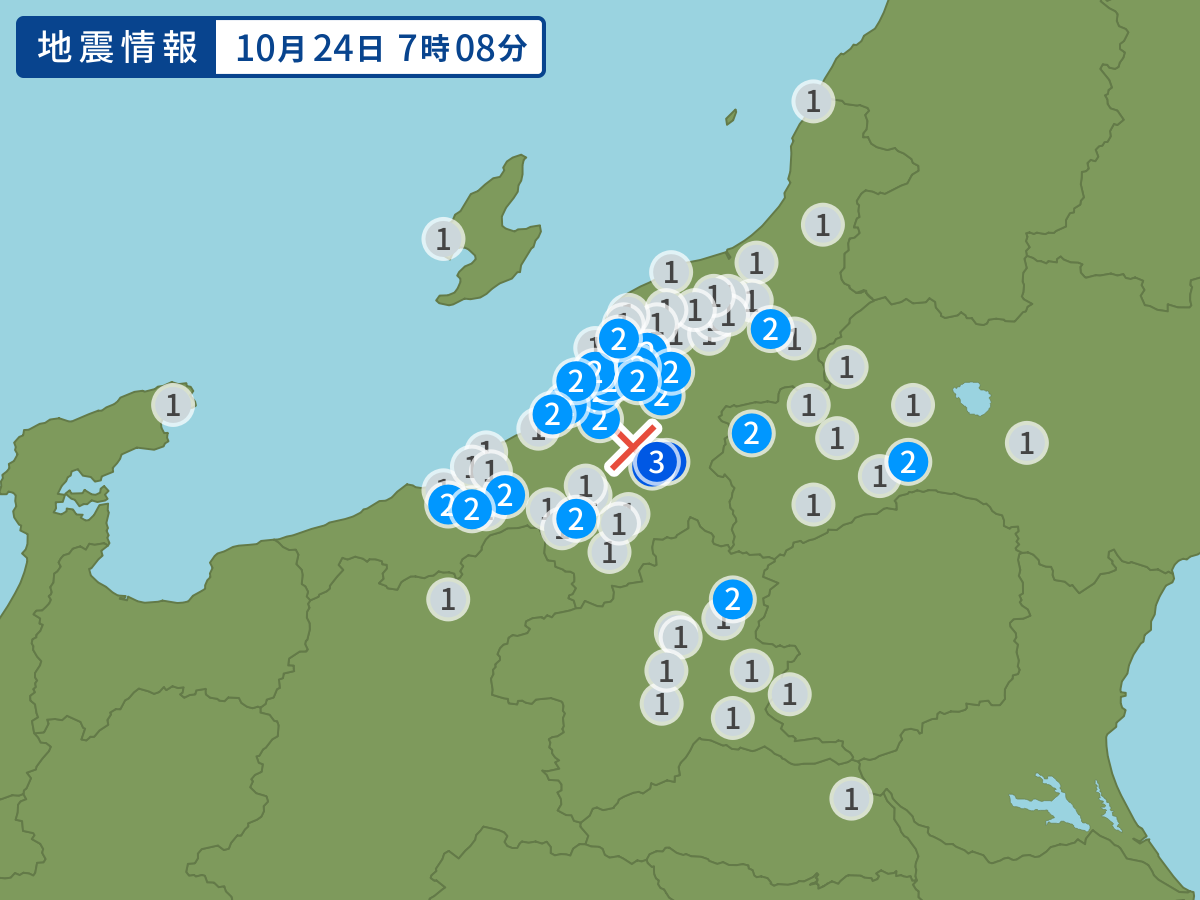 earthquake.image.point.alt