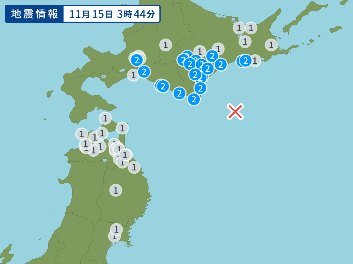 全地点の震度