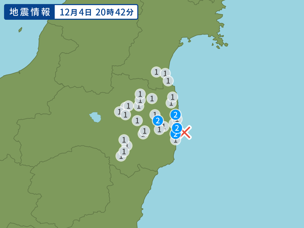 全地点の震度