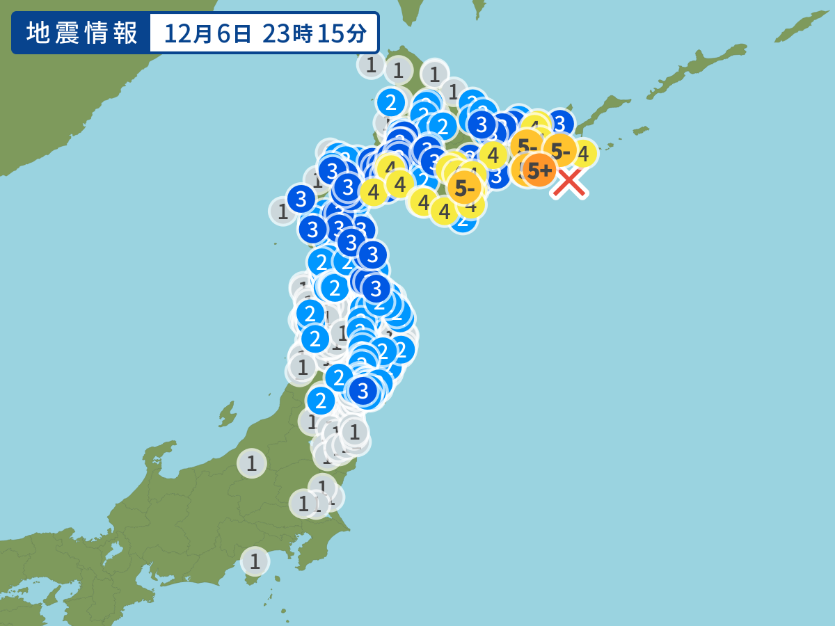 全地点の震度