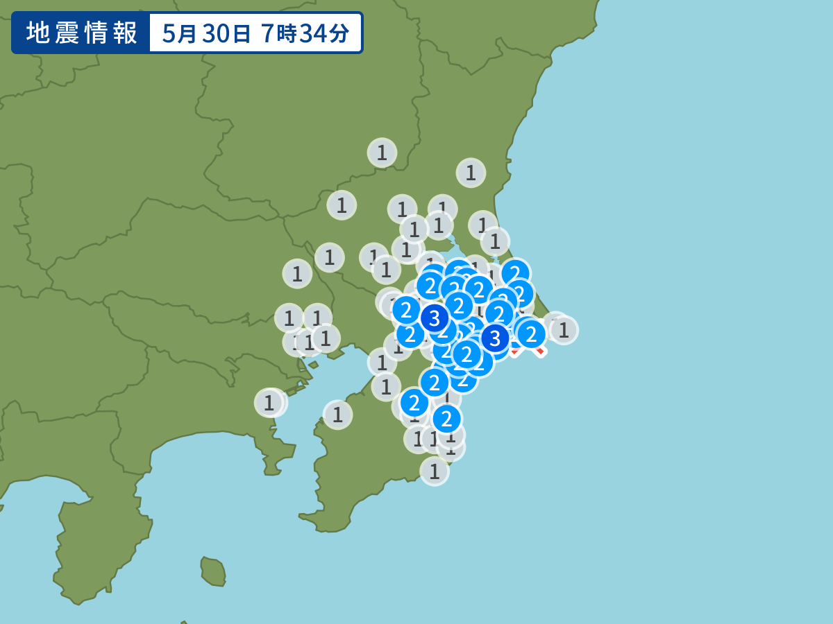 全地点の震度