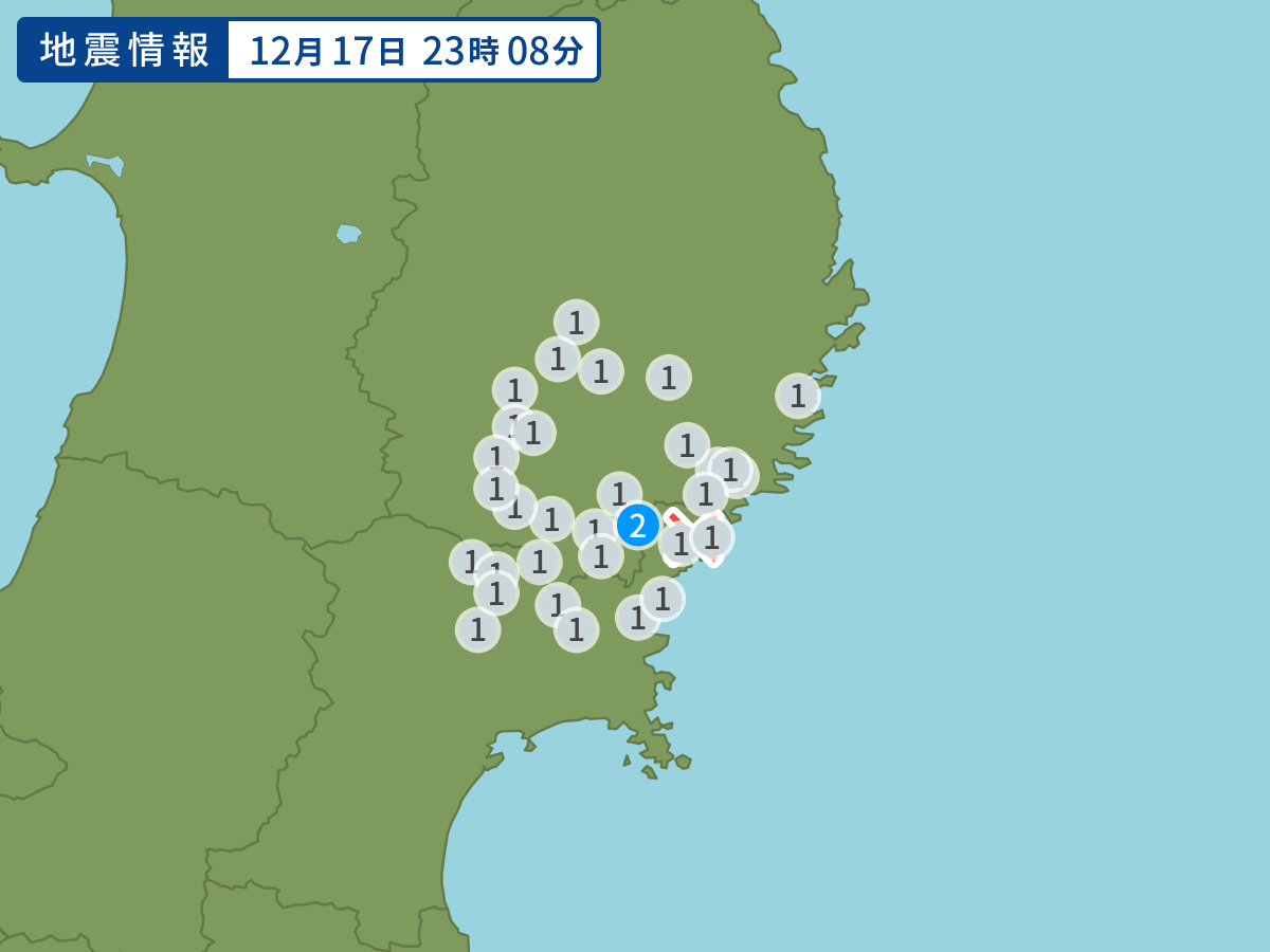 全地点の震度