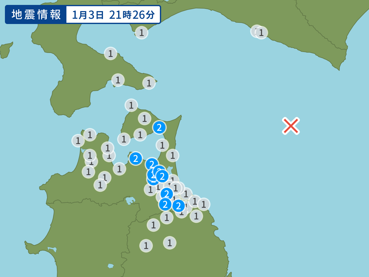 全地点の震度