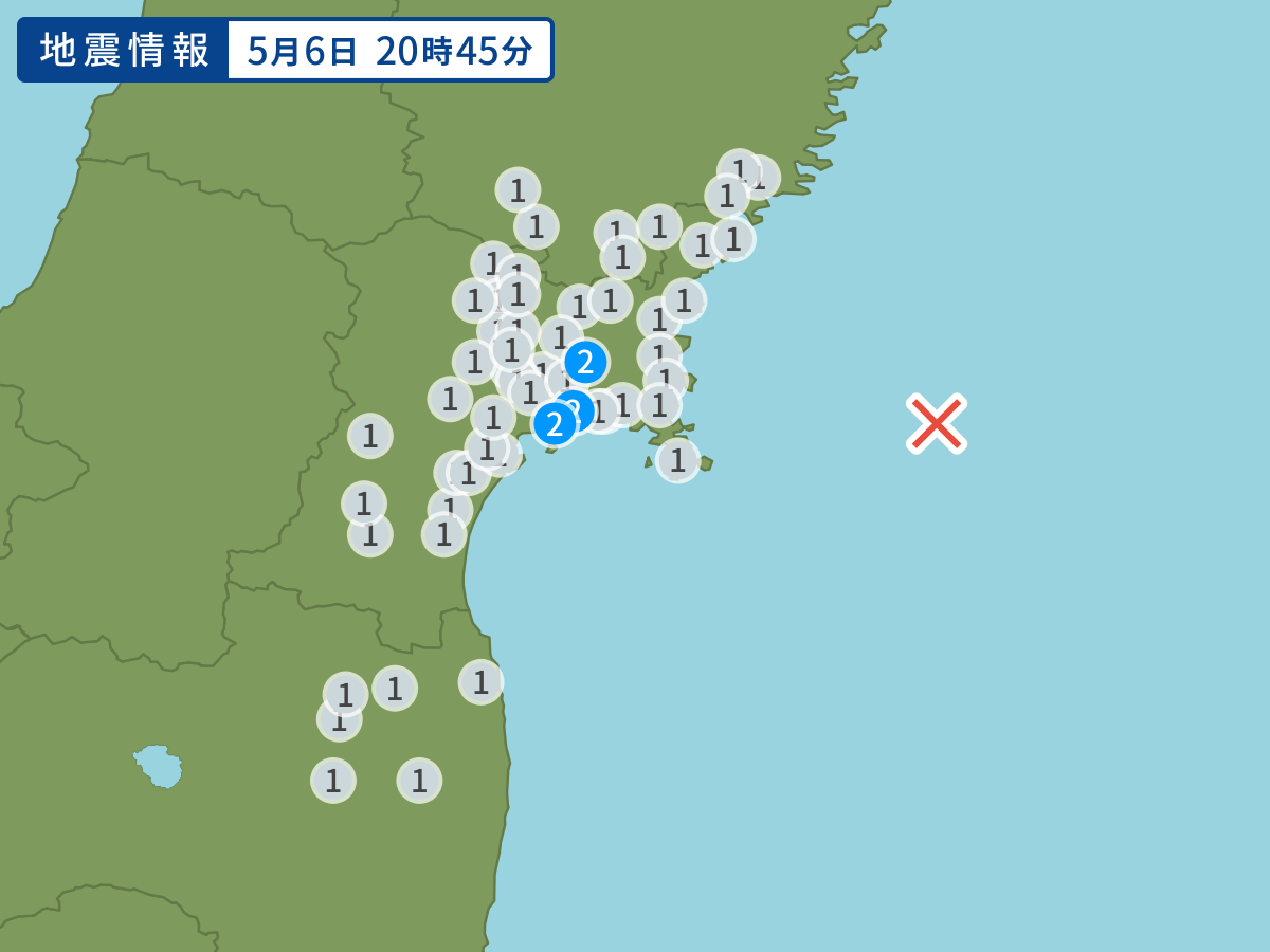 全地点の震度