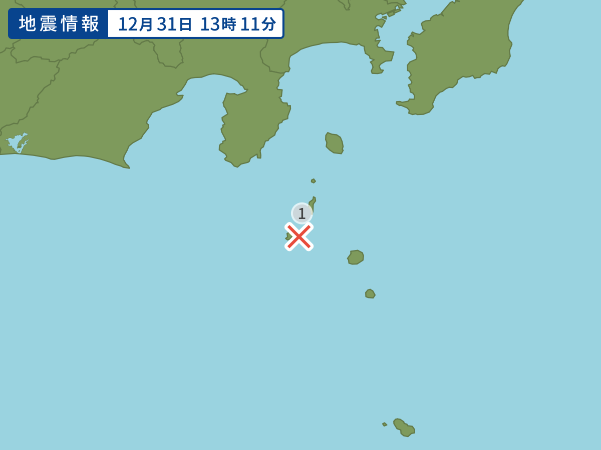 全地点の震度