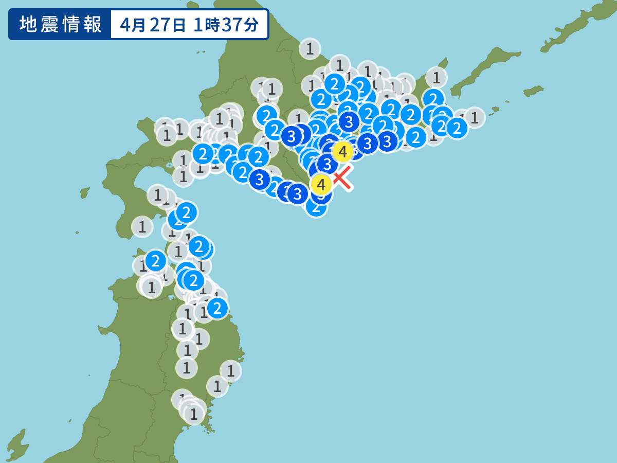 全地点の震度