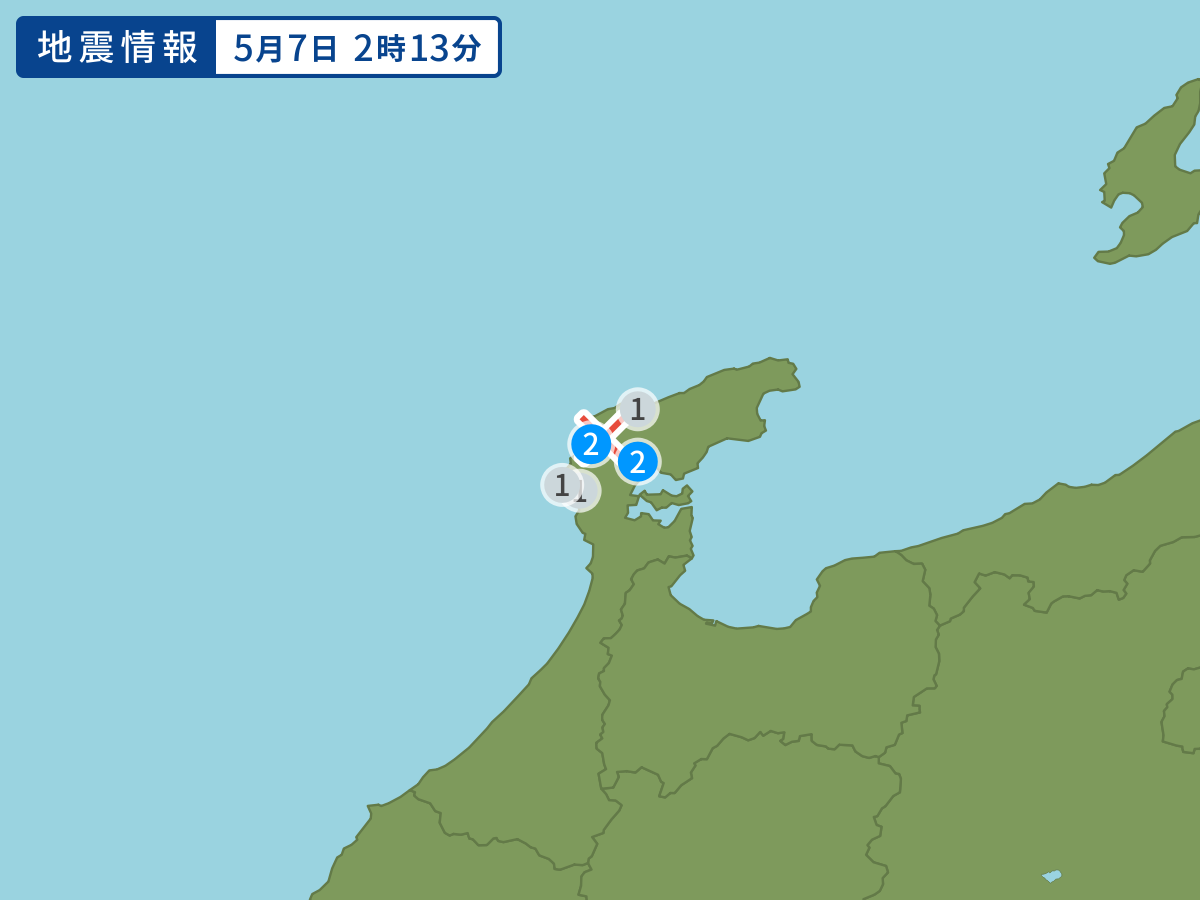 全地点の震度