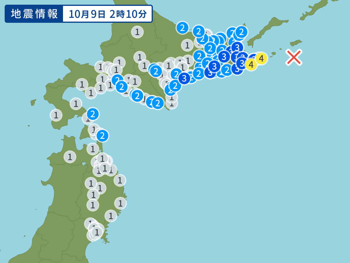 全地点の震度