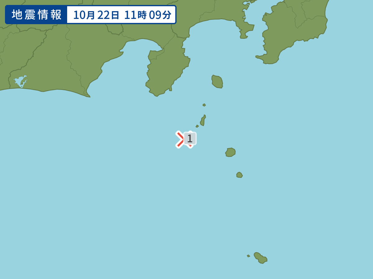 各地域の震度